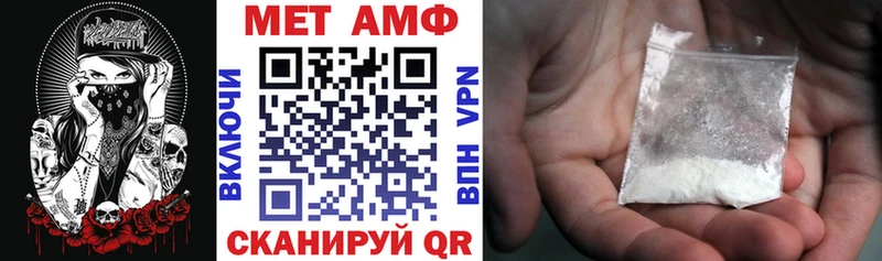 Купить где  Себеж  АМФ Розовый 