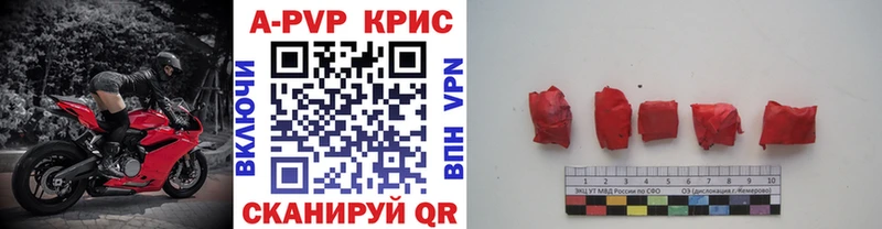 Купить  Себеж  Alfa_PVP Соль 