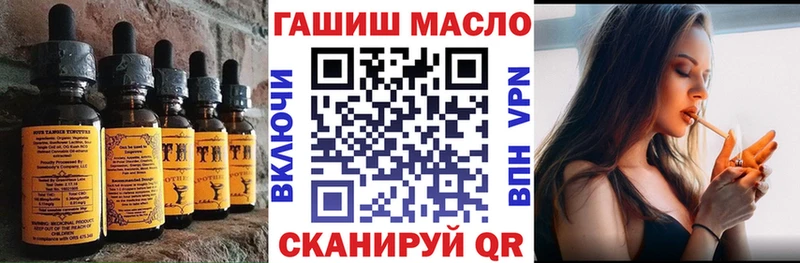 Купить где  Себеж  Еда ТГК марихуана 