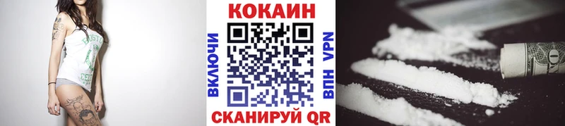 КОКАИН FishScale Себеж