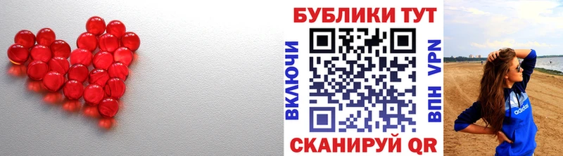 Ecstasy ешки  Купить  Себеж 