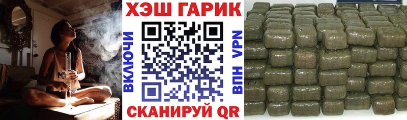 Купить где  Себеж  Гашиш AMNESIA HAZE 