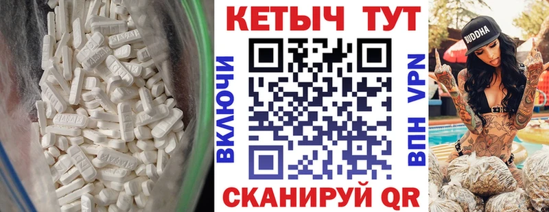 Купить где  Себеж  Кетамин VHQ 