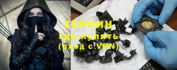 альфа пвп Карпинск