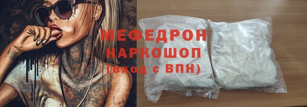 альфа пвп Карпинск