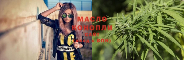 альфа пвп Карпинск