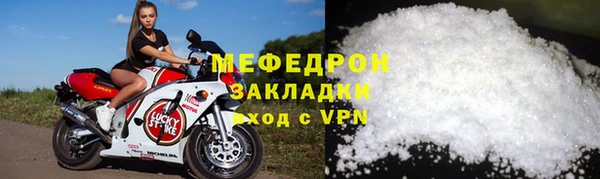альфа пвп Карпинск