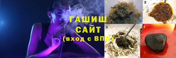 альфа пвп Карпинск