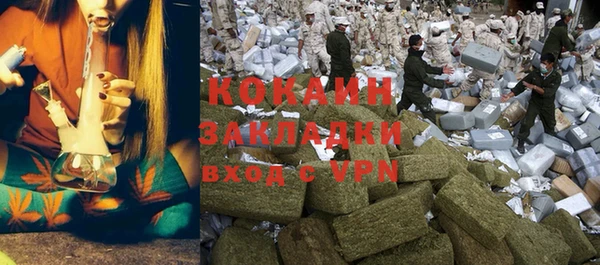 кокаин колумбия Карталы