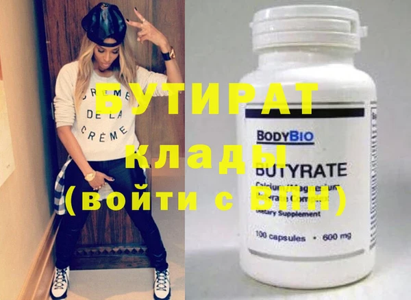 альфа пвп Карпинск