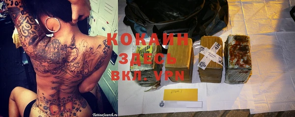 альфа пвп Карпинск