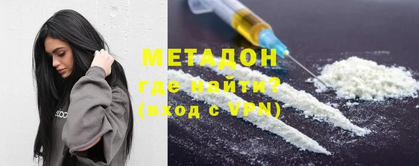 альфа пвп Карпинск