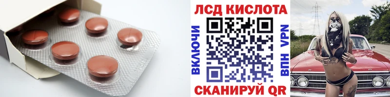 LSD-25 экстази ecstasy  Купить закладки  Себеж 