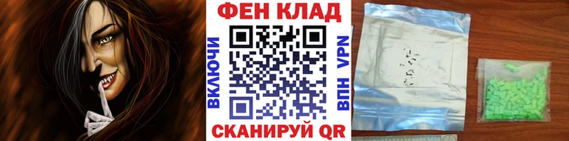 Купить закладки  Себеж  МЕТАМФЕТАМИН Декстрометамфетамин 99.9% 