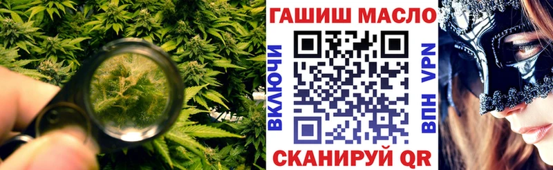 Купить где  Себеж  ТГК THC oil 