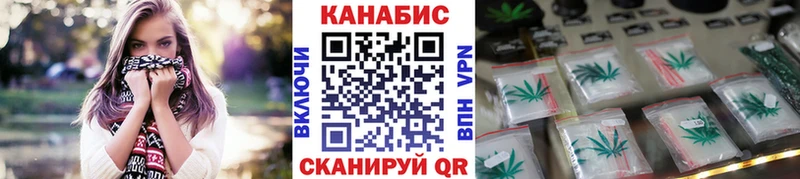 Купить где  Себеж  Каннабис Amnesia 